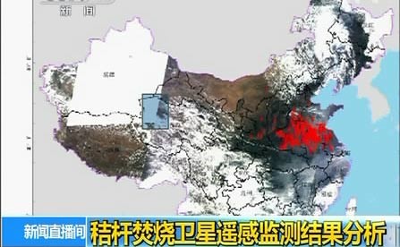 1468311538362327.jpg 秸稈焚燒衛星圖.jpg