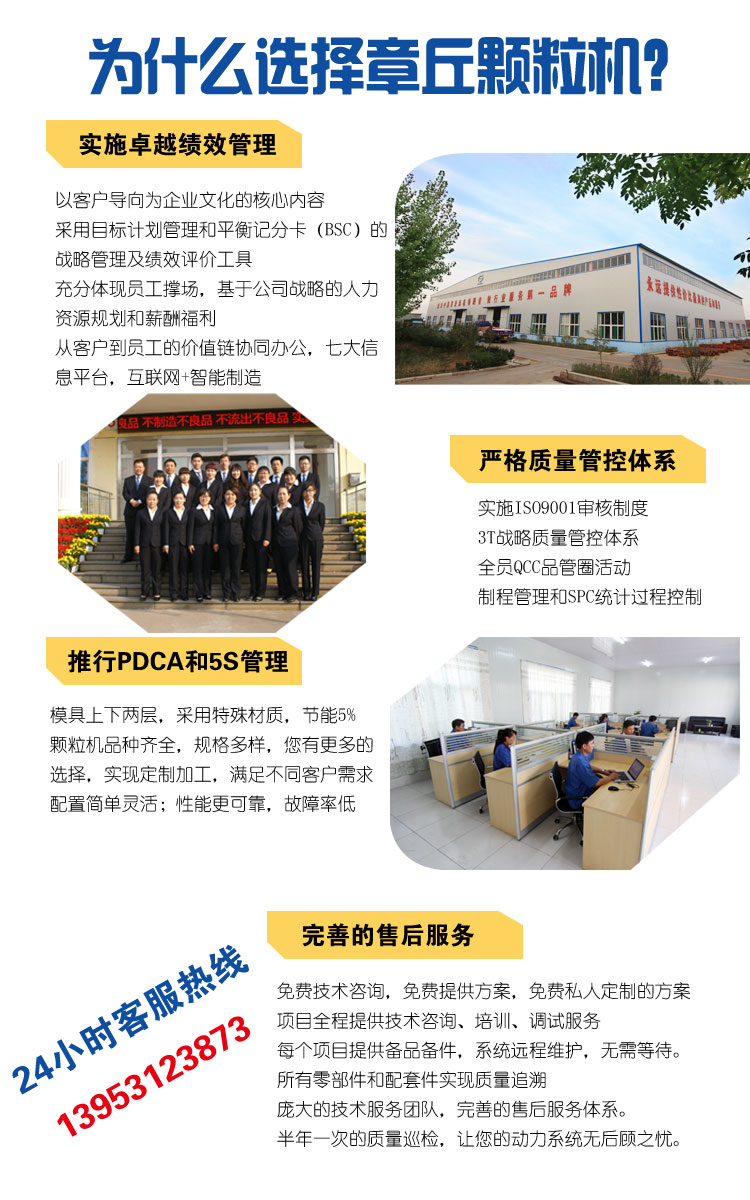 選擇金格瑞的理由 選擇金格瑞的理由