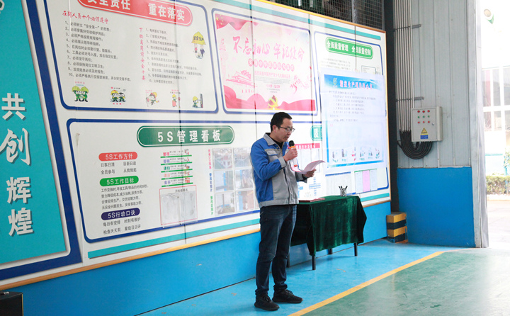 項目負責(zé)人張波做了重要講話 項目負責(zé)人張波做了重要講話