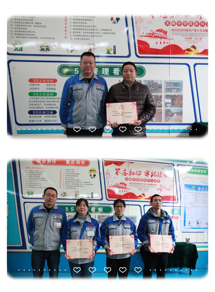 張波為各小組負責(zé)人頒發(fā)“精益生產(chǎn)項目”任命書。 張波為各小組負責(zé)人頒發(fā)“精益生產(chǎn)項目”任命書。